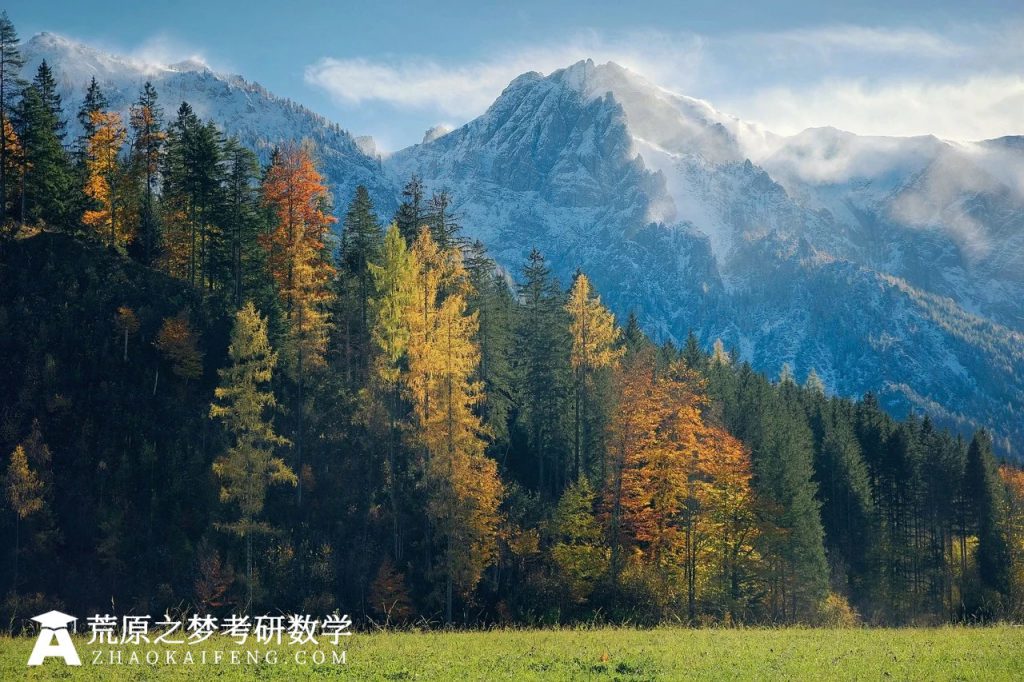 还有一天就要考研了，聊一聊真心话 | 荒原之梦考研数学